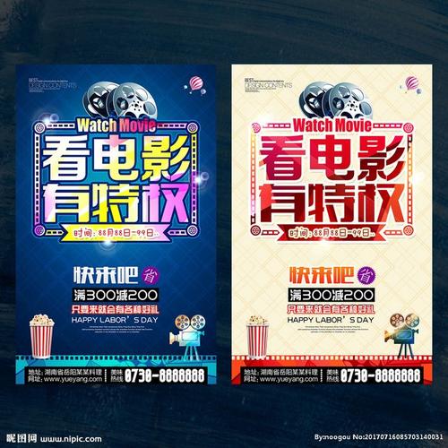 哪里能办阿拉斯加公用事业账单